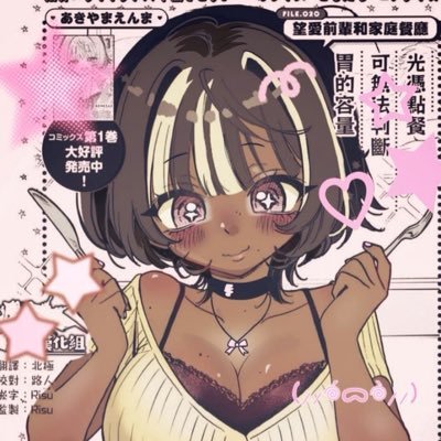 20s ~ Spam/Vent Priv ~ Public dairy of an AuDHD Black genderfluid fem.