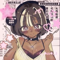 ૮꒰ ˶• ༝ •˶꒱ა (@dragonofeclipse) 's Twitter Profile