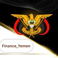 وزارة المالية_اليمن_صنعاء (@finance_yemen) 's Twitter Profile Photo