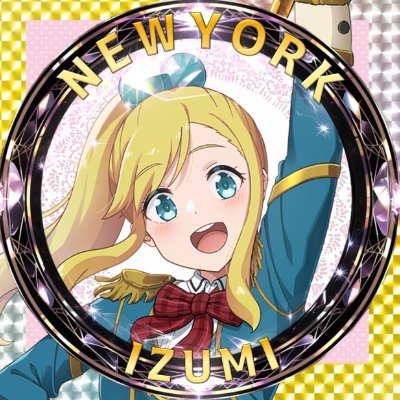 NEWYORK×2泉店です❣お店の情報&日常を発信してます✨たまに副店長KのマイクラやポケモンGOなど🌈公式LINE➡️https://t.co/0rSxtpJZlJ ほぼ #フォロバ100💯😋無言フォロー失礼致します💦目指すはおもしろいお店です🤭#パチンコ #スロット #秋田
