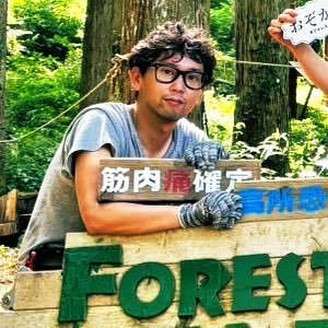 hayato210601's profile picture. 毎日新聞で記者をしてます/松江支局→大阪社会部/ツイートは私見です