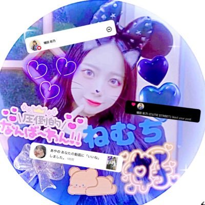 07 🚹⚾️┊︎増田彩乃💙 認知済@ayano_cs0526 #あやのといっしょ 全ツ東京9/9 ラボセ 12/13