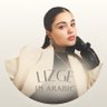 lizgeinarabic's profile picture. تم انشاء هذا الحساب لدعم الممثلة الموهوبة ليزجي جوميرت ، سيتم مشاركة جميع التحديثات والمشاركة في الأحداث من هذا الحساب ، ننتظر دعمكم🤍🌸
#LizgeCömert ✨
