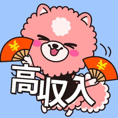 naisutacom's profile picture. ナイトワーク求人サイト【ナイスタ求人】公式アカウント🌙
キャバクラ・ガールズバー・スナックなど全国の夜職バイト情報を毎日お届け✨
#高収入 #未経験者歓迎 #体入 #日払いOK
https://t.co/hJKRLpRpRl でお仕事探そ？
DMは受け付けておりません。お店への質問・お問い合わせは応募ページよりお願いします