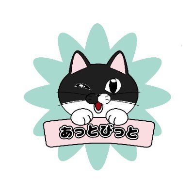 YouTuberさん等のグッズを作るお店です🛠
他にもPC関係のサプライや中古のおもちゃ、ぬいぐるみ等も取り扱う予定です。
https://t.co/7TbZVAvIr2