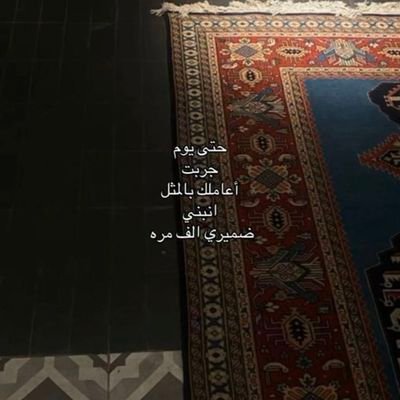 المشكلة اني لا عارف اعيش ولا اتأقلم في بلدي ولا عارف اشتغل ولا اكمل دراستي ولا حد فاهمني ولا انا فاهم حد مش بأيدي والله
ودا سبب لي مشاكل معا اهلي
وخصوصا لما يت