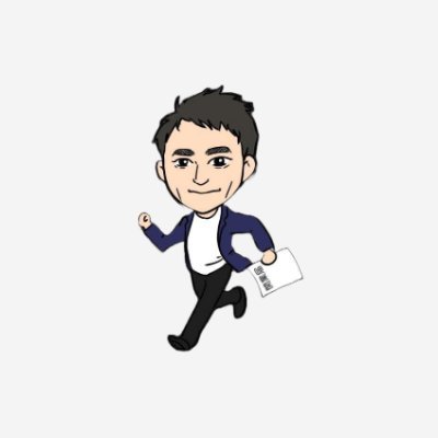 節目の年に、本業の会社に無理を言って本当にやりたかったことに挑戦中(会社には感謝しかない)
記録用に情報発信
|経済産業大臣登録 中小企業診断士|動画編集者|上級ウェブ解析士|
2025年4月1日開業|開業おじChannel配信中https://t.co/mAoPbvuHQD