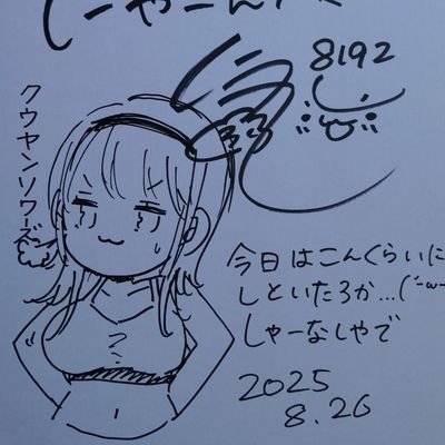 しーさー(￣▽￣)🎰🥒さんのプロフィール画像