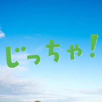 出演 #中村静香 #小野武彦 #小笠原海 (#超特急) #なだぎ武 #しゅはまはるみ #篠田諒 #木﨑ゆりあ #望月雅友 #北野瑠華 #鈴原ゆりあ #内山千早 #ピンクレディ (#りんご娘) #張間陽子 #津田寛治|監督 #千村利光|10/17㊎~青森先行公開、10/31㊎~池袋シネマ・ロサほか全国公開