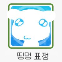 운bae우르 (@unbaeuru) 's Twitter Profile