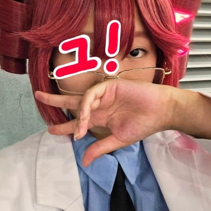 goggo_010911's profile picture. 극i라 잘 못 다가가요 언제든지 편하게 말씀해주세요! 코스, 소품제작, 가발세팅          (♡도움 필요시 DM 환영♡)