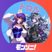 トロル (@tororu_mnst) 's Twitter Profile