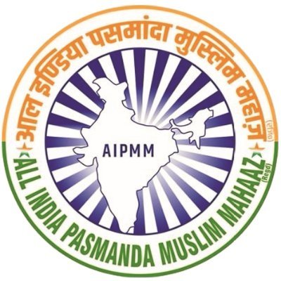 AipmmBihar's profile picture. All India Pasmanda Muslim Mahaz