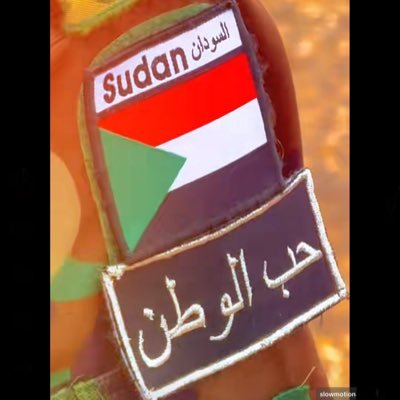 - و السَّلامُ على غــزة والفـــاشر بما فيها ، بمن فيها، بكل ما فيها 🤲🏾🙏🏾 🇵🇸 🇸🇩