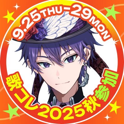 歌い手 音を楽しむから音楽 Link▶https://t.co/zDE38S1hA3
総合タグ▶ #shinsiRoom/配信タグ▶ #shinsiLive/FA▶ #shinsiBook/旧FA▶ #紳士の絵本 / sub▶@shinsisub0404/2児の父