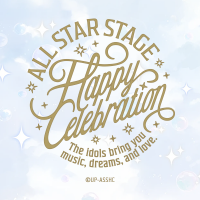 【即購入可】　うたプリ　SSS　先行抽選申込券 うたの☆プリンスさまっ♪ SHINING STAR STAGE -SONG PARADE☆-