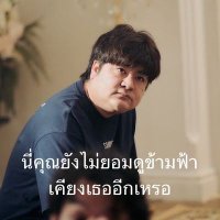 kultivator iblis π yang di ava iblisnya (@kkkromyy__) 's Twitter Profile