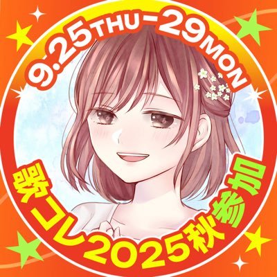 【推し事系歌い手 ちょこるん】です🍫🍢歌ってみたは曲に対する私なりの『推し事』✨大好きな曲を心を込めて歌います🎤YouTube、TikTokに毎日18:30ショート動画投稿中‼️サブ(だいこんざわーるど)→@ch0c0lusub その他リンクはリットリンクへ