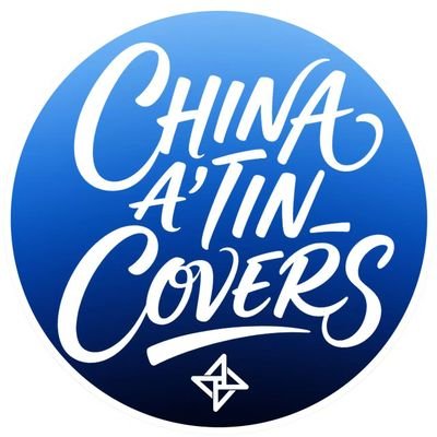 ChinaAtinCovers's profile picture. 大家好!我们是中国ATIN翻唱团Hi!We are CHINA ATIN COVERS 🇨🇳专门翻唱SB19的歌曲!SB19 Covers Only!💙Thanks for your support,Mahalima!