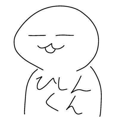 気分屋の配信者たまにマイナス発言しますが大目に見てやってください、絵も描いたりドッカンバトル/原神してます、マシュマロhttps://t.co/HDqpETe6UJ
