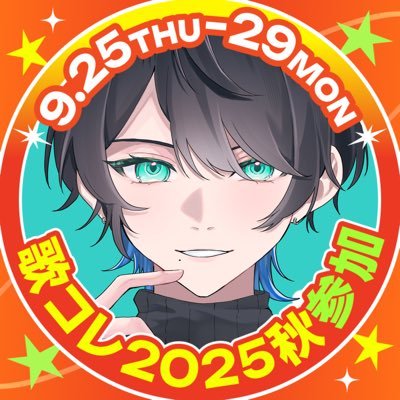 歌を歌います🦋┋i:@mgk__ogm ┋各SNS:https://t.co/OcaGnhYq2T┋FA:#miristagram┋sub:@mirisub_0706