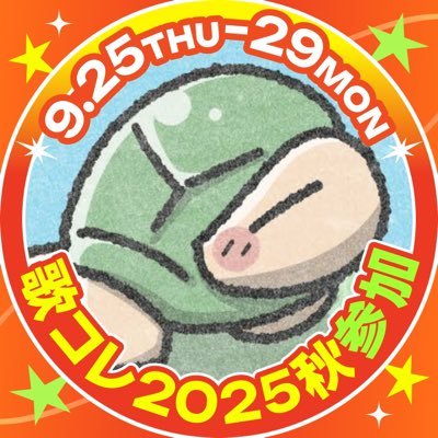 歌い手// 絶賛V準備中//歌コレ2025春雪乃イト部門5位//ニコニコ超合唱祭アカウント▶︎@niconicogassyou//NexTone許諾番号▶︎ ID000010502//YouTube▶︎ https://t.co/znW031B4vx // Twitch▶︎ https://t.co/RhvNXqV1p7