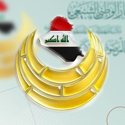 البنيان المرصوص : مشروع دائم لوحدة الصف الصدري ، لإحصاءهم وتثقيفهم والإعتناء بهم.
/
رابط صفحة الفيسبوك
https://t.co/sEtiL322l8