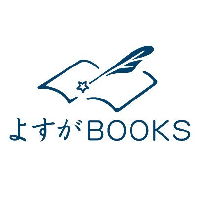 PRINCESS of the YEAR2026スポンサー。
園田賢プロ著『あなたは麻雀の神様の前髪をつかめますか? 〜運がいい麻雀打ちになるためのデジタルアプローチ〜』発売。
星天出版レーベル「よすがBOOKS」の麻雀部アカウントです。
中の人:https://t.co/izvDbE5eHt