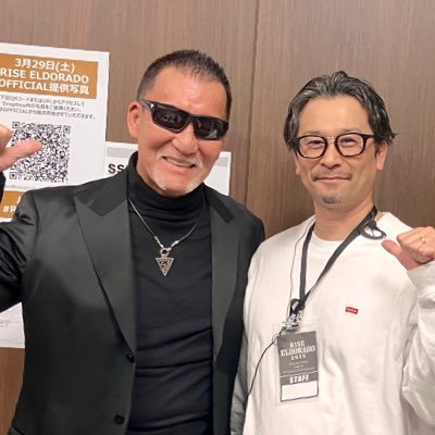 RISEクリエーション株式会社|格闘技のお仕事 | 広報/PR | 元新日本プロレス➡︎KO➡︎NKNL➡︎RISE | 愛猫:小町