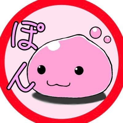 ponpondazoi's profile picture. ペニのオート狩りは即ブロですよー