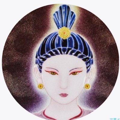 昔はこどもでした。こどもの時に読んだ本が今の自分をつくっています。「みどりのゆび」「だれも知らない小さな国 」「モモ」「イシ」のお話が好きです。小川未明は悲しい。
アイコンは広目天、広目天のご利益は真実を見抜く知恵を人々に与えること。