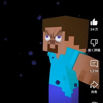 plnaya's profile picture. 黒曜石を素手で掘る