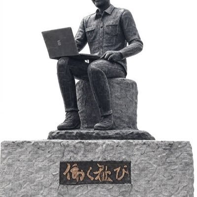 いちろさんのプロフィール画像