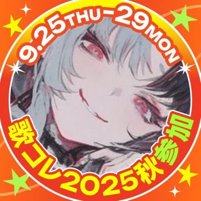 REALITY配信(病み子),歌ってみた投稿(妖精さん)してます☆★宅録もやってます。歴史博物館ナレ経験/宅録仮ナレ入れ経験アリ🗣💬自称・国語力国内代表🏆元プロ配信者📺(月80万↑) TikTok@yovsay ゆる学マスゆるプセゆるポケ🎮Netflix好き/病みツイごめんpro作家des.
