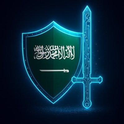 🛡️الدرع السيبراني .. جدارك الاول ضد الهجوم من يواجهني يرتد خاسراً انا الدرع الذي يحطم محاولاتهم 🖤هكر اخلاقي 💻 | حلول امنية احترافيه ⚡️استرجاع حسابات .