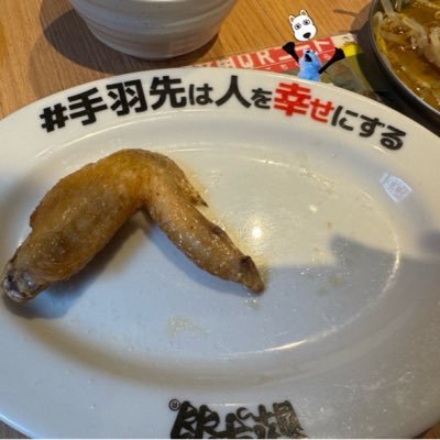 erlnico6's profile picture. 二足歩行の抜け殻