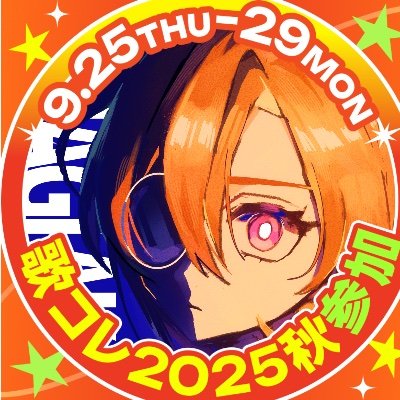 ー何気ないキミの日常にひと笑いをー
このひろーい世界で旅をする!!
個人勢の多声類クリエイター!
ic : @uchi_udin
所属:studio core
【活動開始:2024年10月31日】
すみか:@akoneno_sub
神すぎるママ▶︎ @lazy_8203
弟分爆誕▶@Alanstilia