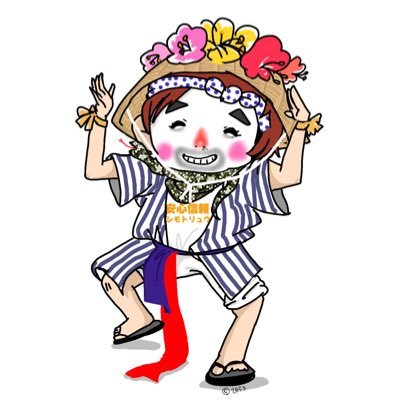 脳みそ5歳児お祭りオバさん🥳海🏖バスケットボール🏀歌🎤 洗濯✨その他色々好き💖嫌いも多い☠️息子YouTubeやってます‼︎釣りママのおば〜です😂「釣りママ」チャンネル登録よろしくお願いします🎣最近大谷翔平くんお気に入りです🤭