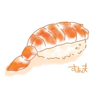 すあまさんのプロフィール画像