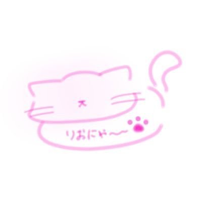 👑ランฅ🐱さんのプロフィール画像