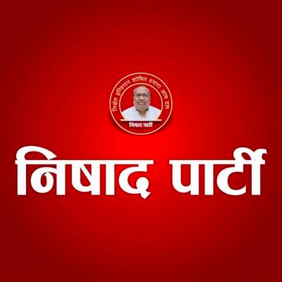 Official Twitter account of Nirbal Indian Shoshit Hamara Aam Dal, Uttar Pradesh
Connect us on Facebook
https://t.co/6xOZCjCspw