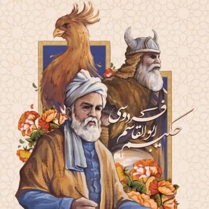علاقه مند به شعر، ادبیات و تاریخ، میهن پرست، عرزشی⛔️
