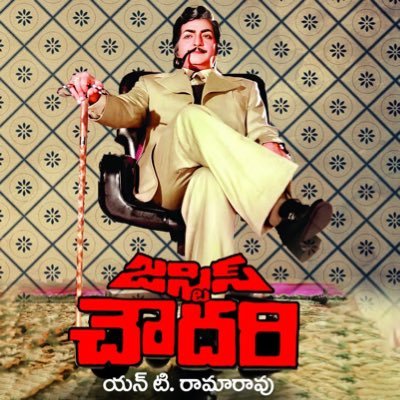 prabhakarp782's profile picture. ప్రజలే దేవుళ్ళు - సమాజమే దేవాలయం🙏🙏 తెలుగుదేశ సైనికులం - తెలుగు వారికి సేవకులం