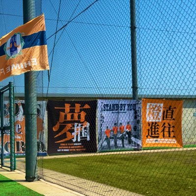 #JUBILO #EHIMEFC 51プリウスミサイル #EOS_R6 #EOS_RP #MERIDA #SILEX100 自称 #ユースおじさん