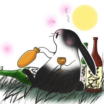 民俗学徒(でもさぼり気味)。酒飲み。https://t.co/VYgLZ98j1Y
十四日社代表、ライター業など、よろづ、引き受け〼。