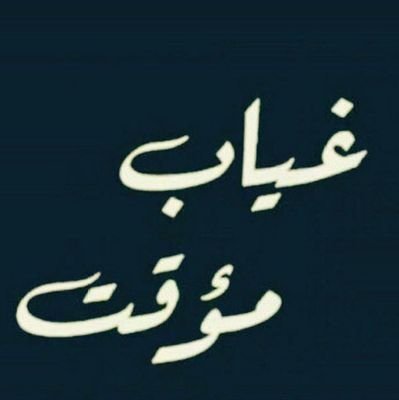 وتَعتقد انَها وردةُ وإنما هَي بُستان من الورودYou think it's a rose, but it's actually a garden of roses.