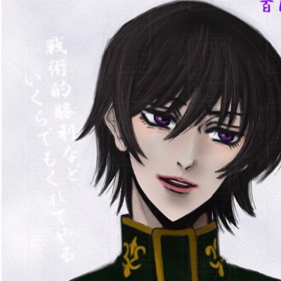 🐖百目障子ノ弐号💚💜さんのプロフィール画像