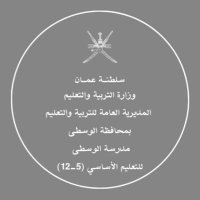 مدرسة الوسطى للتعليم الأساسي (٥-١٢) (@al_wusta_om) 's Twitter Profile