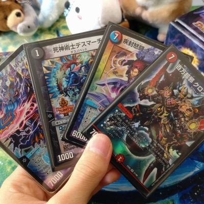 墓地ソと赤黒マゲがすきなデュエプレ民だよ!
いまはチームは無所属だから構築相談乗ってくれる人となかよくなりたいの🥰
聞きたいことあったらマロかDMちょうだい!
じまん→AD最終✕3、ND最高レート1705