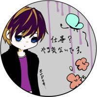 愬 (@grtroa) 's Twitter Profile